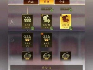 三国志战略版遗忘战法持续有效否？探究其策略变化及影响分析