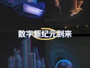 完美寻宝天行交易平台：开启智能交易新纪元，引领数字资产安全流转之旅