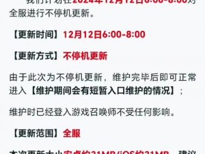 王者荣耀微信摇心愿活动2022攻略大全：玩转心愿抽奖，赢取丰厚奖励