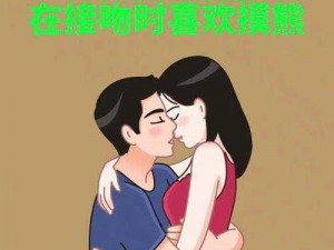 和男友舌吻疯狂揉我胸-和男友舌吻时，他疯狂揉我的胸，这正常吗？