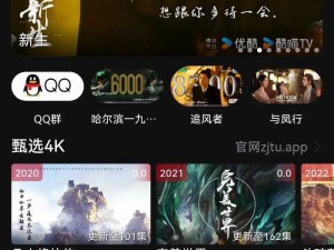 成品短视频app下载电影2024年度最佳盘点 成品短视频 app 下载电影 2024 年度最佳盘点