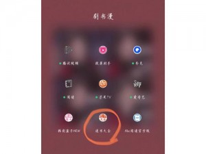 福建奶牛 app 导航中心——一个汇聚各类实用工具的宝藏平台