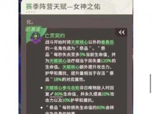 龙之谷手游女神试炼攻略：半石人打法技巧揭秘与实战指南