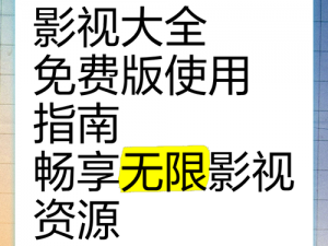 免费畅享海量高清影视资源的绿卡影视 APP