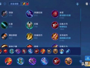 王者之剑：宫本武藏1V1战斗攻略：深入解析单挑策略