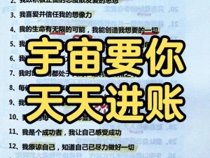 《锁链战记：财富秘籍4星卡推荐与金钱获取卡攻略》