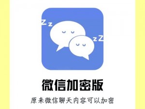 蘑菇mogu2 官网 app 下载苹果版——社交聊天应用，安全加密，让你随时随地畅聊