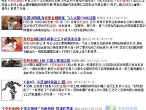 满 18 进入在线观看自动转入，精彩内容不容错过