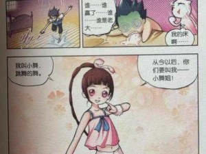 6 漫画免费下拉式漫画斗罗大陆，一款热门的国漫 APP，提供斗罗大陆等多部漫画的免费阅读