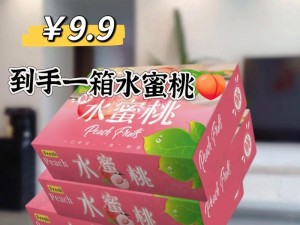 金银瓶1-5hd普通话水蜜桃2;金银瓶 1-5HD 普通话水蜜桃 2：挑战你的视觉与听觉极限