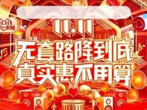 京东百亿补贴重磅上线：全面升级购物狂欢季再掀浪潮