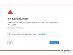 浏览器直接进入网站的注意事项全新上线，保护你的上网安全