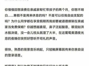 当你第一次帮齐司礼用嘴巴，你会发现一种前所未有的舒适和满足感