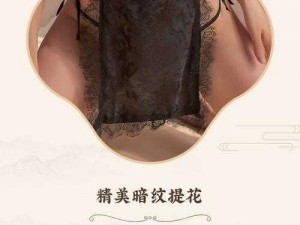 情趣内衣：美女胸罩露出奶头视频，展现极致诱惑