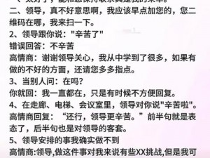 故意在接电话时做;故意在接电话时做这些事，会让对方很反感