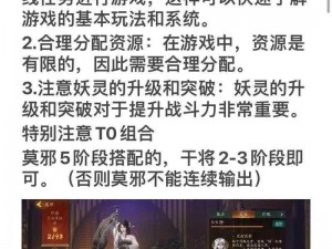 《如何区分神都夜行录官服与渠道服？避免你中招的秘籍解析》