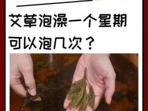 久艾草在线视频免得 久艾草在线视频：如何免得广告骚扰？