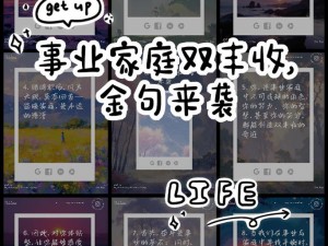 情予温寒双产_情予温寒双产，爱与岁月同长