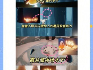 光遇12月3日大蜡烛位置揭秘：探寻最新烛光宝藏地点