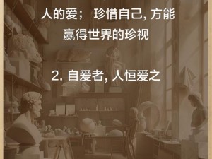 多少等级方可好友赠礼，友谊成长的必经之路探寻如何运用好礼物凝聚情感的纽带？