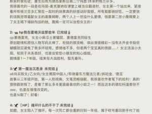 多人高HP系统小皇帝(如何应对多人高 HP 系统小皇帝游戏挑战？)