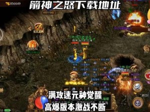 箭神之怒：揭秘佣兵激活秘法，召唤强力战斗伙伴的终极指南