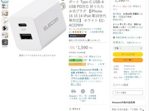 日本高端高品质的 BGMBGMBGM 老太太系列产品，深受消费者喜爱