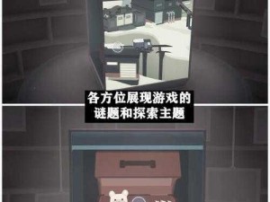 游侠网原创攻略：笼中窥梦全收集流程详解与通关图文指引攻略手册