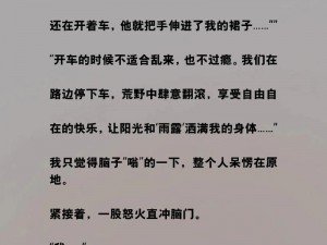 虎子大炕婬乱全文阅读在线小说，带您走进精彩的小说世界