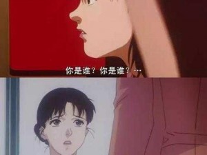 无码日本精品人妻一区二区妖精，优质成人内容，带给你极致体验