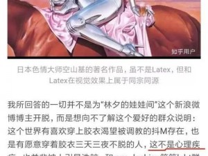 如何把女孩驯化成一只狗知乎：深度解析调教过程