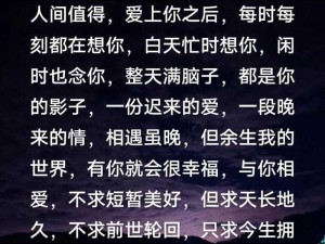 抖音热曲：我推开窗，满手回忆，岁月沙漏中的旋律沙沙作响