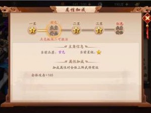 少年三国志2主角战力飙升突破界限至全新境界——升金之路战力挑战解析