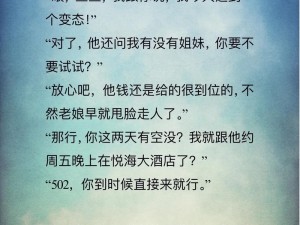 罗岳齐琳齐娜双胞胎是什么小说_真假千金：团宠妹妹是马甲大佬中罗岳齐琳齐娜是双胞胎