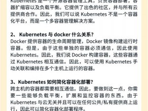 经典老版 K8s 经典，久经考验的容器编排平台