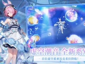 奥拉星世界之钥的奇妙运用：解锁无尽奇幻冒险之旅的秘诀揭秘