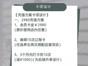 再来一发充值策略解析：探讨充值金额与礼包性价比的最佳选择