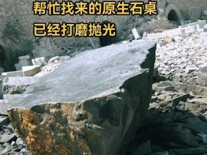 织梦岛的石头搬运之道：探索搬石策略与技巧