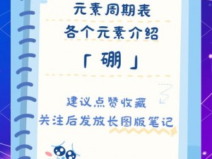 携手捉妖探索元素世界：一起深入了解灵攻略技巧详解