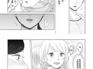 日本工口无翼乌全彩;日本工口无翼乌全彩漫画是否适合未成年人观看？