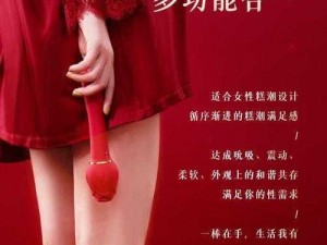 女人巨大荫蒂勃起后 AV 女性自慰性玩具，满足女性性需求