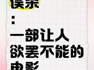 午夜精品一区二区三区，包含各种精彩影片，让你欲罢不能