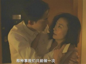 恋上姨母日本电影名【与我热恋的可爱的姐姐】