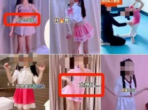 10一13女处彼毛片;10 一 13 岁女孩被拍私密视频，你怎么看？