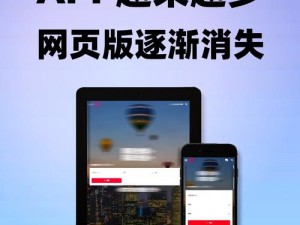 暗影网页版直接打开，一款安全稳定的网页浏览器