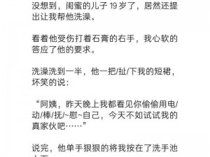 嗯⋯脱我内衣吸我奶小内裤作文、嗯⋯脱我内衣吸我奶小内裤作文