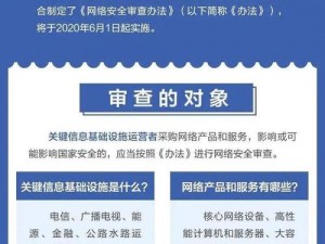 线上鉴黄师怎么申请：成为网络守护者