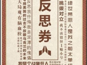 窝窝头一块钱四个背后的热门话题：揭示这一生活梗的现代演绎与反思