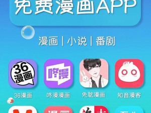 看动漫的app有哪些_有哪些好用的看动漫的 APP？