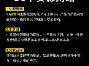 略国精产品W灬源码1688网站 如何评价略国精产品 W灬源码 1688 网站？